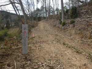 事業表示石碑(表)