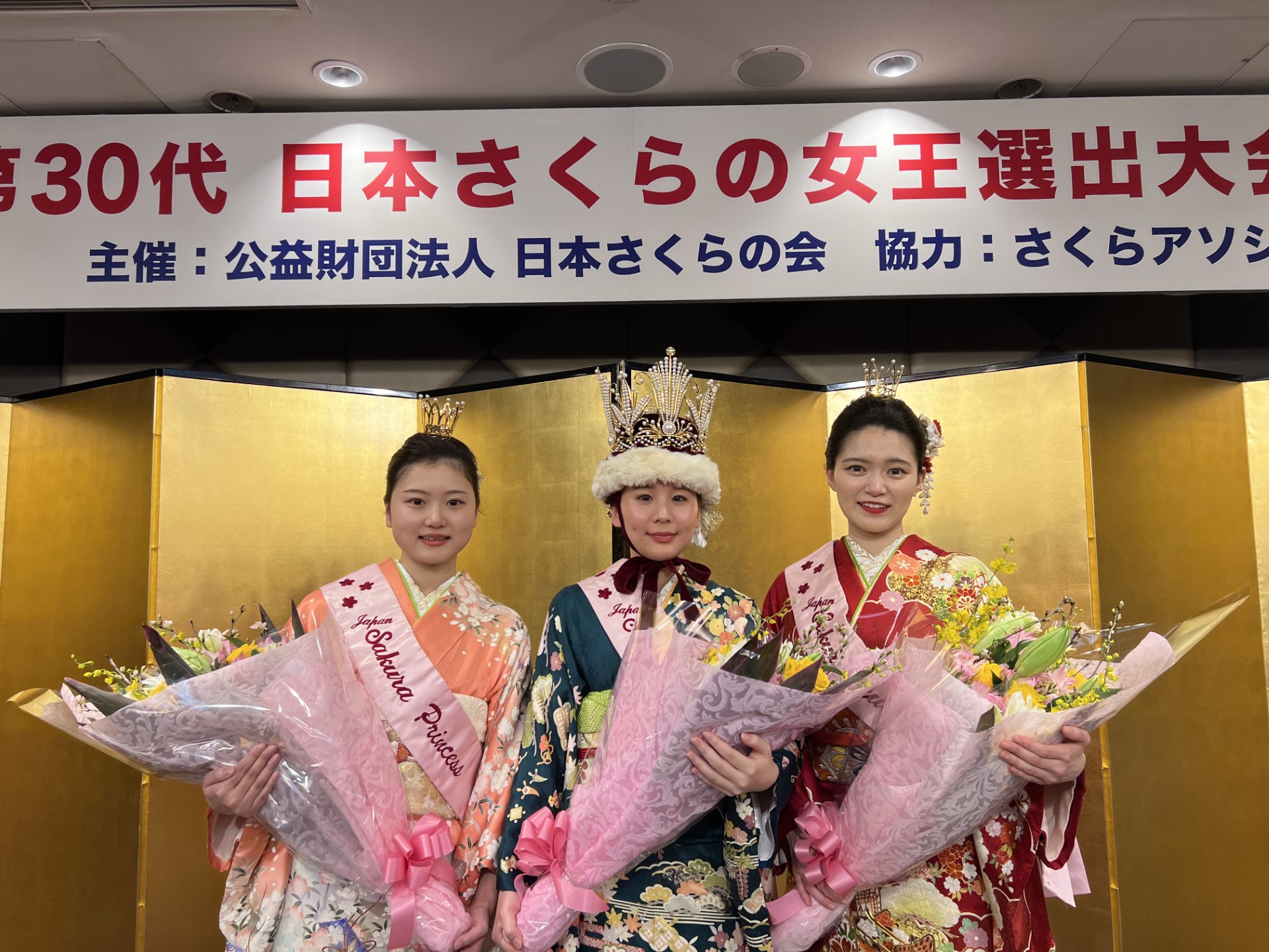 第30代日本さくらの女王誕生 | 公益財団法人 日本さくらの会