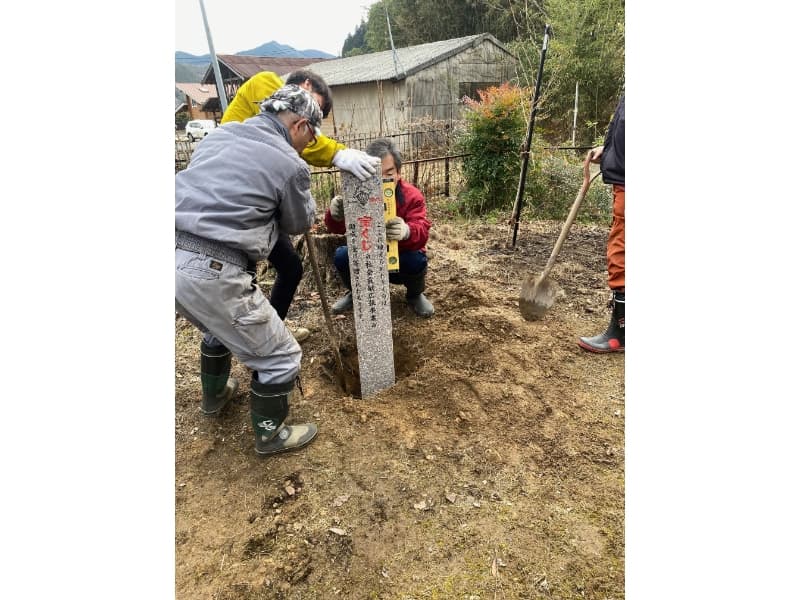 事業表示石碑を設置