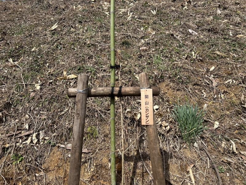 事業品種表示板を取り付ける